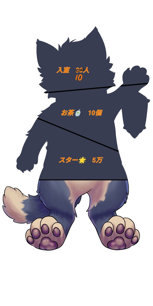 wetti_24's tweet photo. スター1万達成！！！
進捗～ https://t.co/uCmSsanRwn