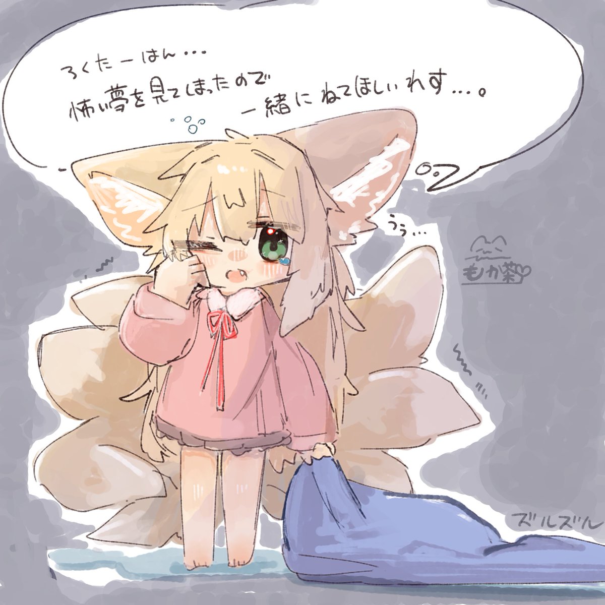 MOKOO_ROKOO's tweet photo. 💤 https://t.co/0AGZ0mCY0J