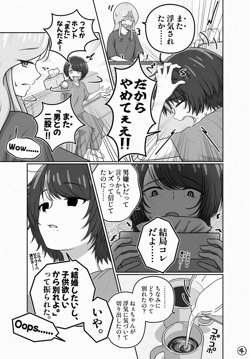 ukiukimoimoi's tweet photo. 3-4 https://t.co/bStceafU0A