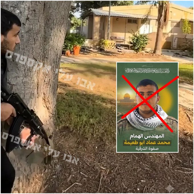 ACOM_es's tweet photo. El Ejército de Israel eliminó ayer en Jan Yunis al terrorista Muhammad Abu Ta'ima, quien el 7 de octubre de 2023 se infiltró en territorio israelí y participó activamente en la masacre contra civiles en los kibutzim. Se cuenta con imágenes que lo muestran armado con un fusil Kalashnikov dentro de uno de esos kibutzim durante el ataque.
Con su eliminación, otro criminal responsable de las atrocidades del 7 de octubre ha sido enviado al infierno, cerrando así una cuenta más.
Siguen quedando ratas, ¡a por ellas!