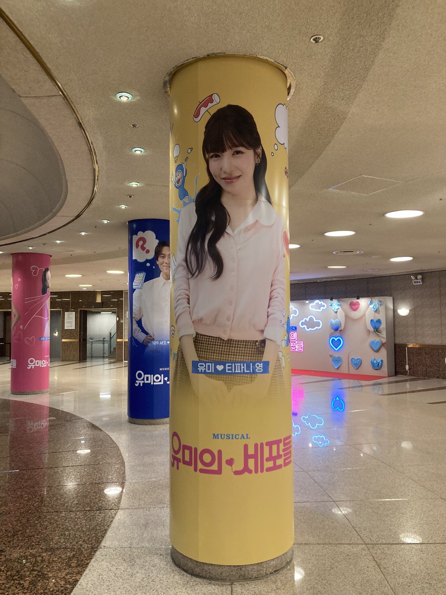 babaroa_sosipen's tweet photo. 260708 뮤지컬 유미의 세포들
カーテンコールイベントで撮影できました
パニも細胞たちも最高！😍
千秋楽までファイティン❣️

#티파니영 #유미의세포들 #ティファニー #ユミの細胞たち https://t.co/muP41ReVs1