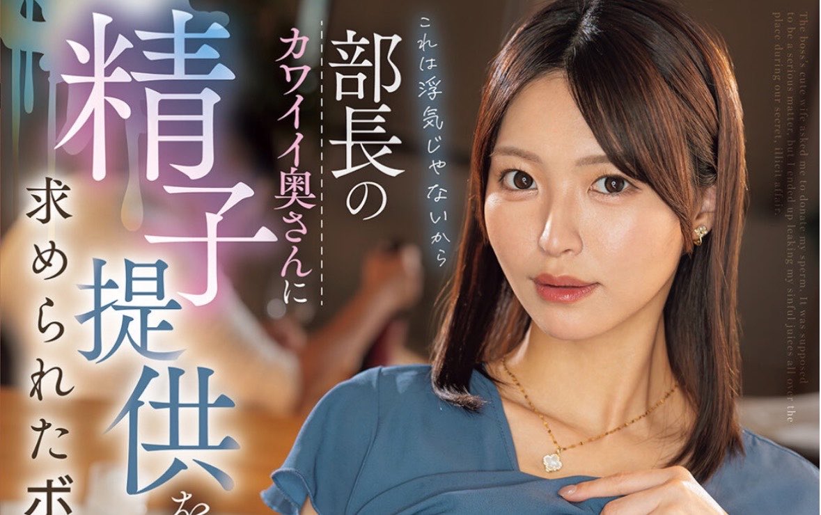 新作