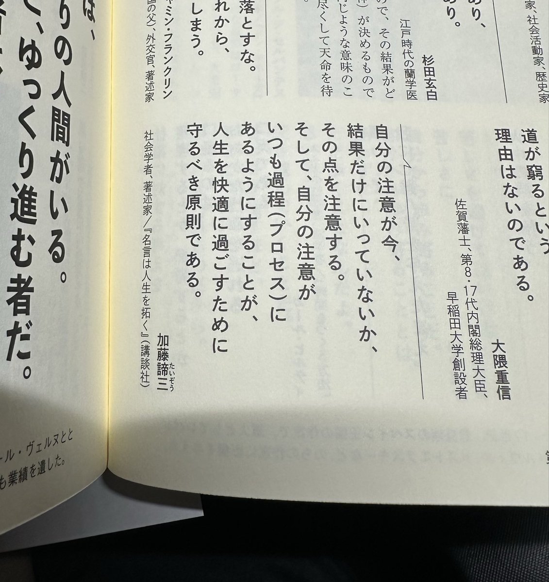 binsukebin's tweet photo. めちゃいい本買えた
モチベ上がる⤴️ https://t.co/J3gZFH7OoE