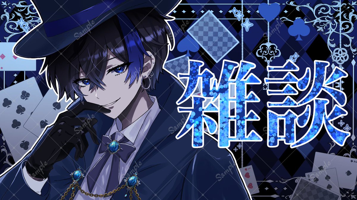 Mellowdown0's tweet photo. ✧ 無償アイコン企画 ✧
男性キャラクターを描かせていただける方を
1名募集します🖤
☑ クール・かっこいい男性
☑ 胸上アイコン
応募方法
⌇フォロー
⌇RT
〆 7月10日 19時まで
※ポートフォリオ掲載可能な方
※立ち絵など参考画像あればください
※制作は現在のご依頼を優先して進めます🌷
#無償企画  #イラスト企画   #無償イラスト