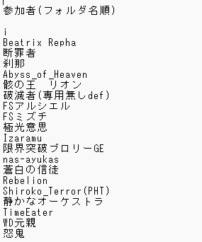moona_mare's tweet photo. タゲ側をリクエストのみにして検証やってみようと思ったので
タゲのリクエストをします。

12日(日)の23:59まで募集
以下のフォームからご応募ください
https://t.co/P7i7vCCAzU
詳細なルールと参加者は画像を参照 https://t.co/S1pemxbs2s