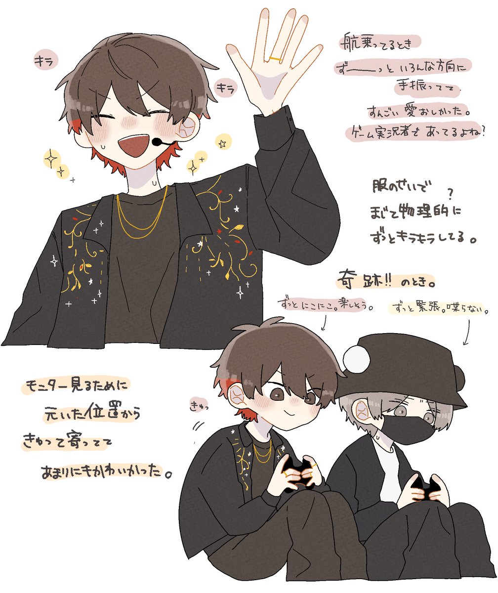 しゃけ。 (@sk_Iozo) / Posts / X