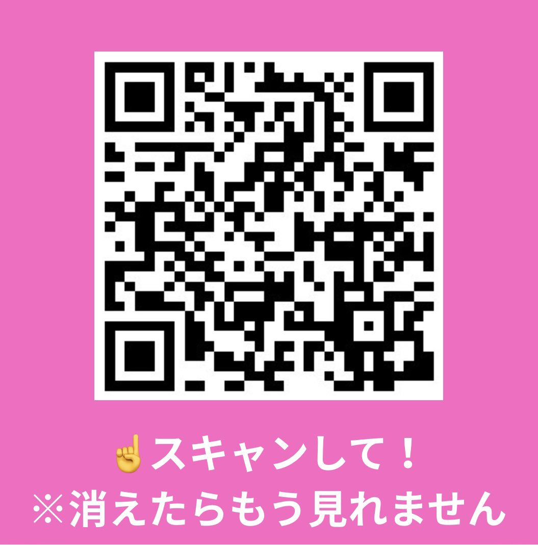 Cqgn9w's tweet photo. 👇㊙️おかず(すぐ消すw) https://t.co/vw44VFOGka