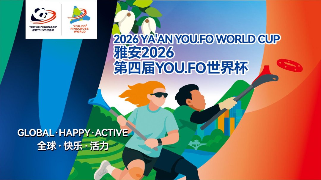 Hello_YuCheng tweet picture