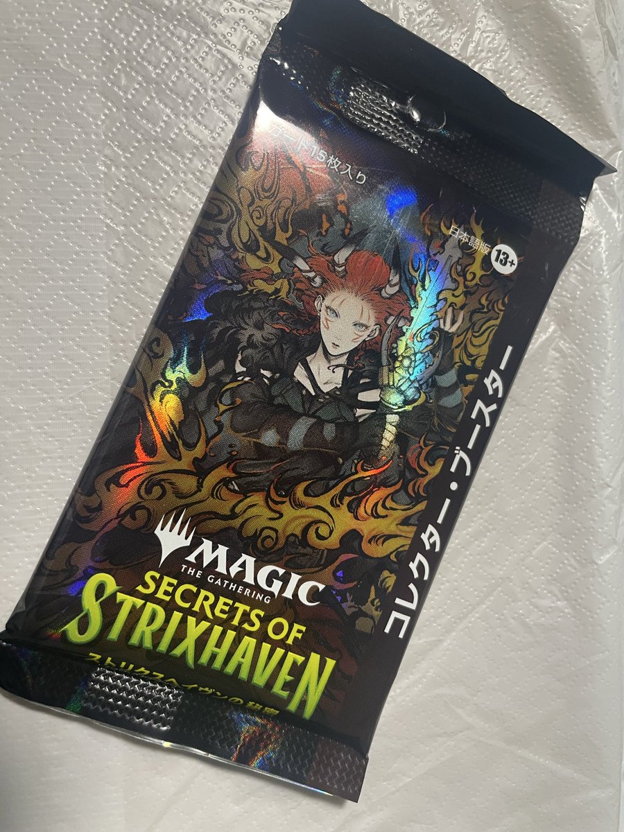 kanakoomcz's tweet photo. 1パック限に飛びついた！
買ってからよく考えたらまあまあプレ値！！ https://t.co/cW8N08gAjF