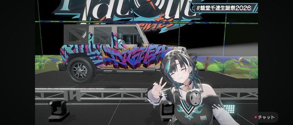 sakuya_letter's tweet photo. メン限のスクショおーけーということで、可愛いちはちゃんのお裾分け( *´艸`)
 #輪堂千速 https://t.co/Wv9CDzQAKU