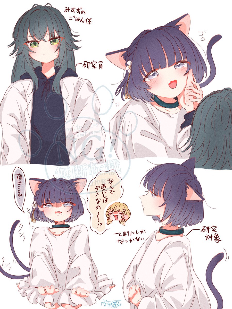 inu_tsuki145's tweet photo. みすてま

研究員と研究対象の百合！！いつか本にしたい https://t.co/rG5N8eCA2A