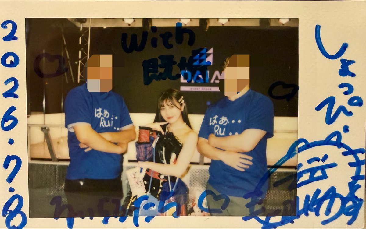 rukarukalove3's tweet photo. 💙双子コーデ💙 https://t.co/dD7p9yaIBL