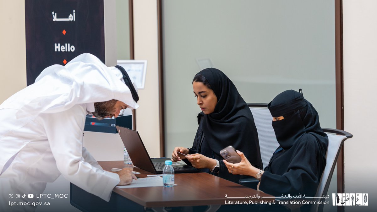 هيئة الأدب والنشر والترجمة tweet media