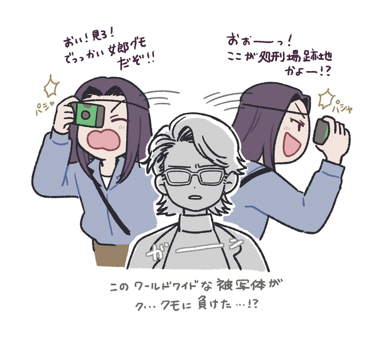 kani_uni_tarako's tweet photo. アツにカメラ渡したら
本当にいらないもんばっかり写しそう🕷️
ダブﾉﾚスパートナー撮ってあげて https://t.co/ez6T0uertk