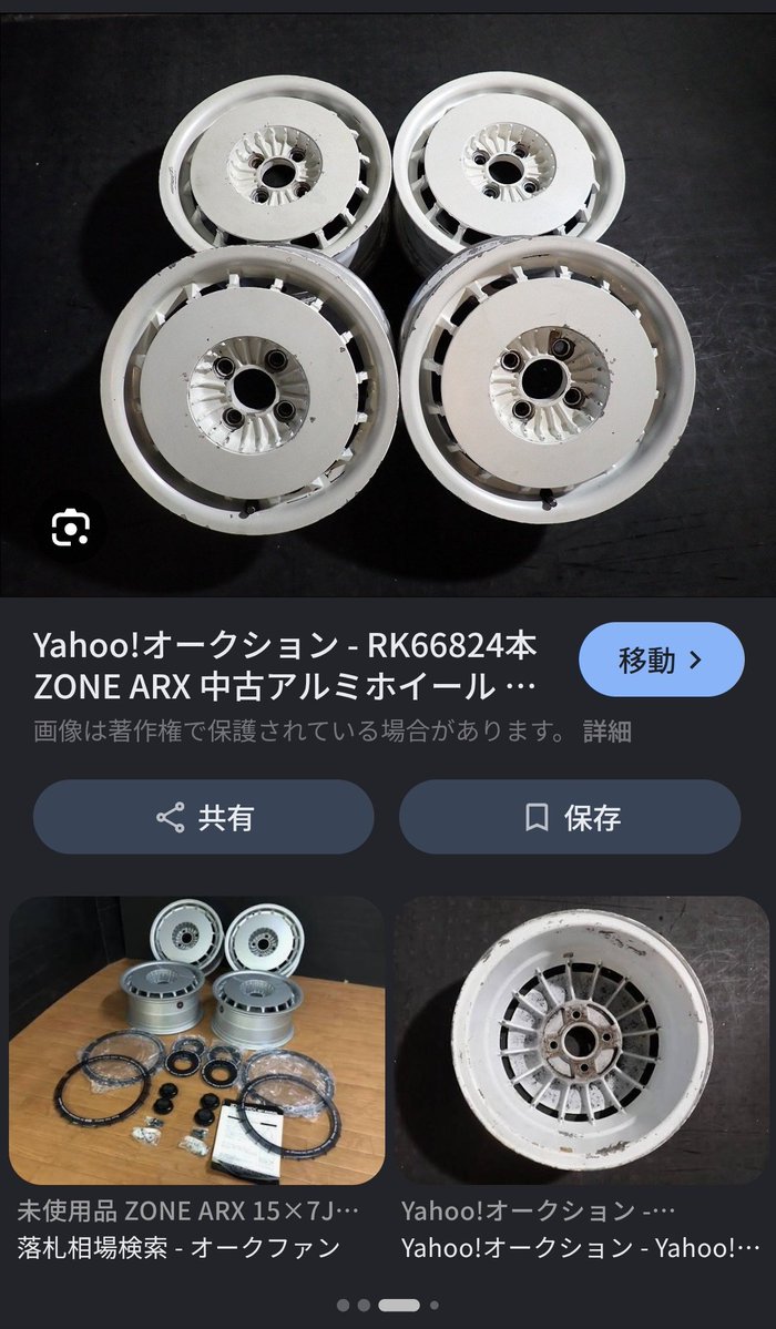 march_S15's tweet photo. @Ryutaro0707 ホイールのところだけ画像検索にかけてみたら、ZONEのARXってホイールが近そうですよ
本来は3枚目の写真みたいにカバー類が付いてる？みたいですね https://t.co/uldkigUk3P