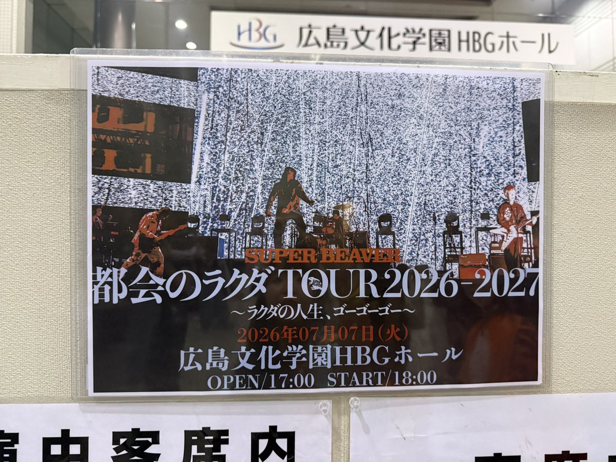 sb37ntm's tweet photo. 最近スレッズばっかりだったけどこっちも復活🦫❤️‍🔥
#superbeaver https://t.co/Nfv6gxeLC8