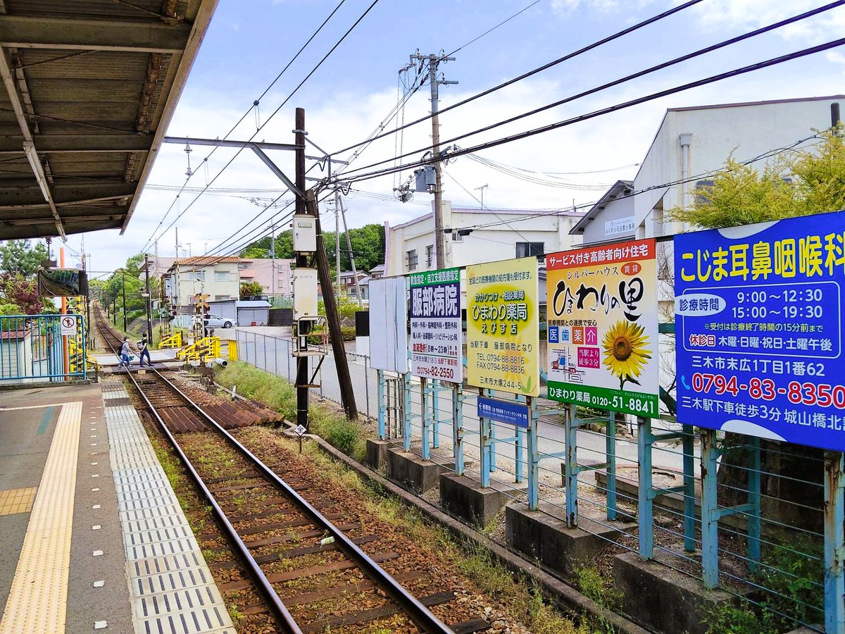 teruderi's tweet photo. 『⑫　恵比寿駅～葉多駅・【北播磨、制覇！駅名標撮影行脚】・２０２６年５月４～５日』　今日は、７月８日。梅雨が明けました＼(^o^)／猛暑がやって来ました(ToT)極端すぎるんだよなぁ(^_^;)職場もエアコンガンガンでした。NHK・朝の連ドラ『風、薫る』医療従事者にとって避けて通れない「死」の問題 https://t.co/r2w7BjIdPg