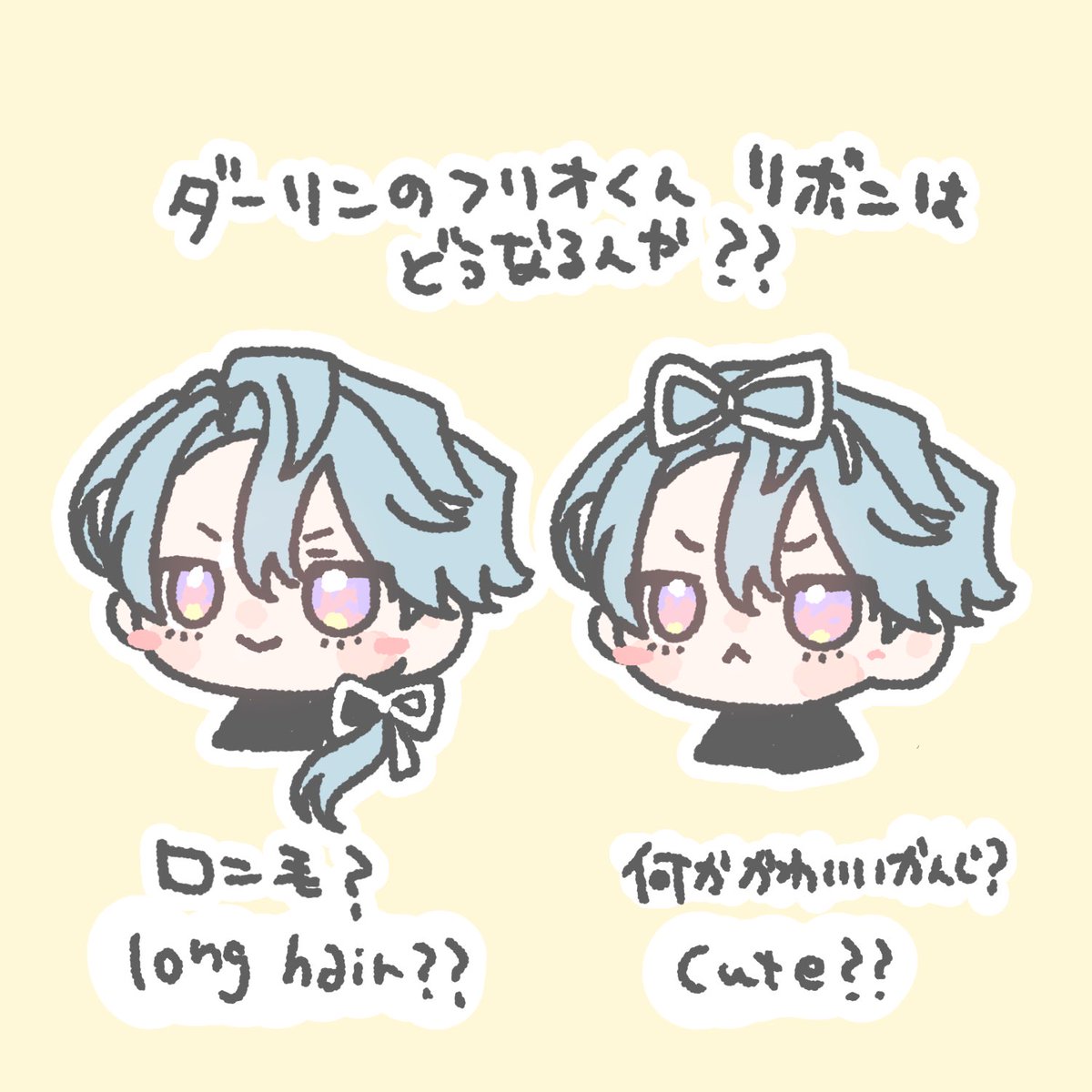 v2911maru's tweet photo. リボンの位置 https://t.co/CyWkFvN3bY