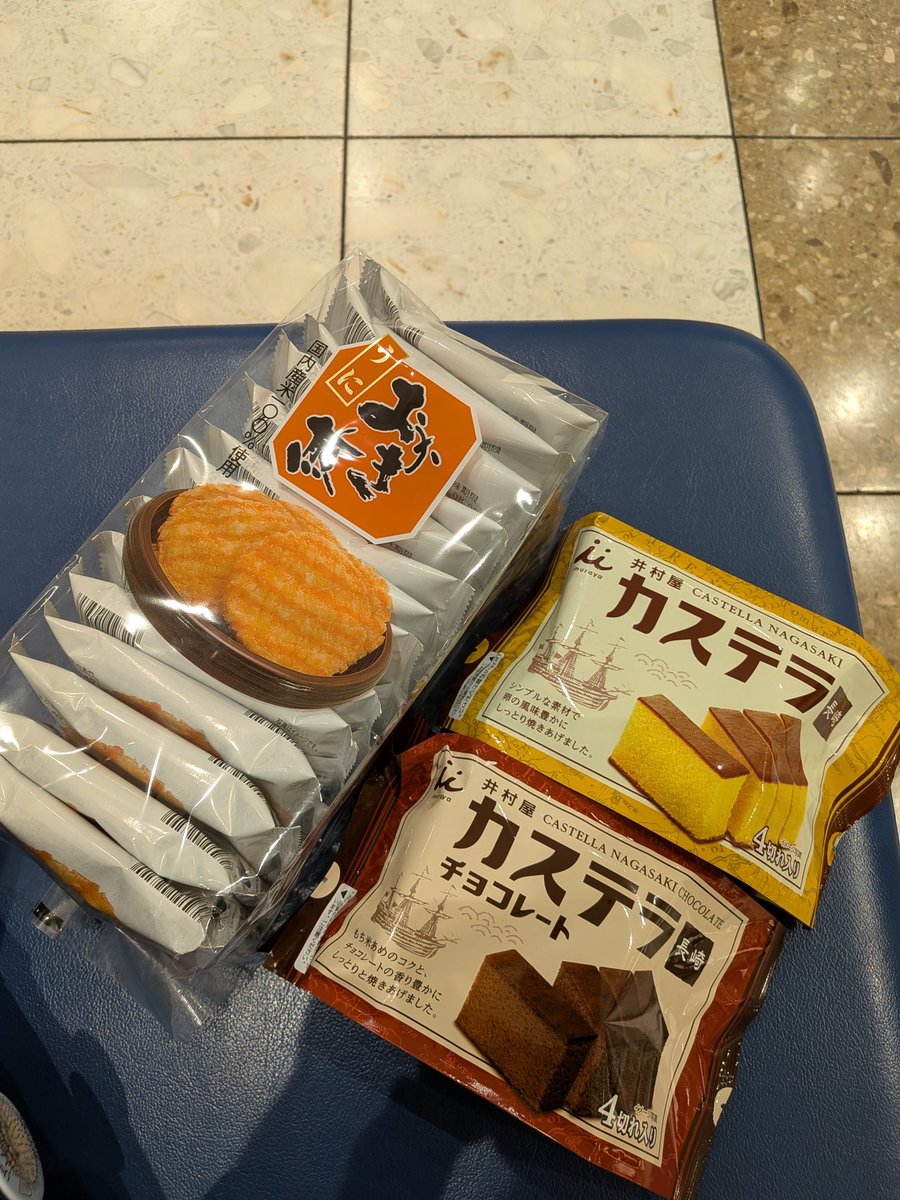 ryo_hashittekuu's tweet photo. 目に留まった欲望の園レジャーランド✡️
クレーンでげとした計3000円のお菓子達🍘💸
いいヒマ潰しにはなりました😂

※カワウソのBIGぬいぐるみ🧸もトライしたけど涙を呑んで諦めました😭 https://t.co/PsQeO9nL1X