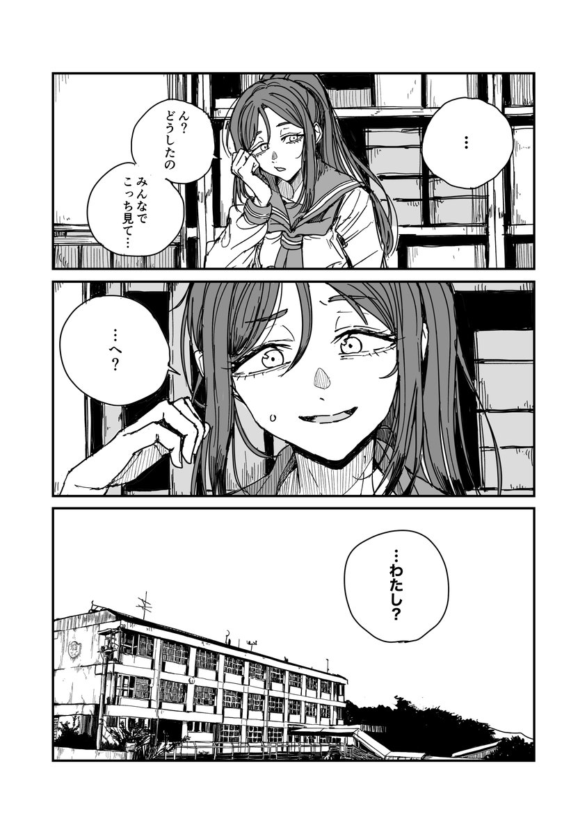 「MVを撮ろう!」(2/4) 