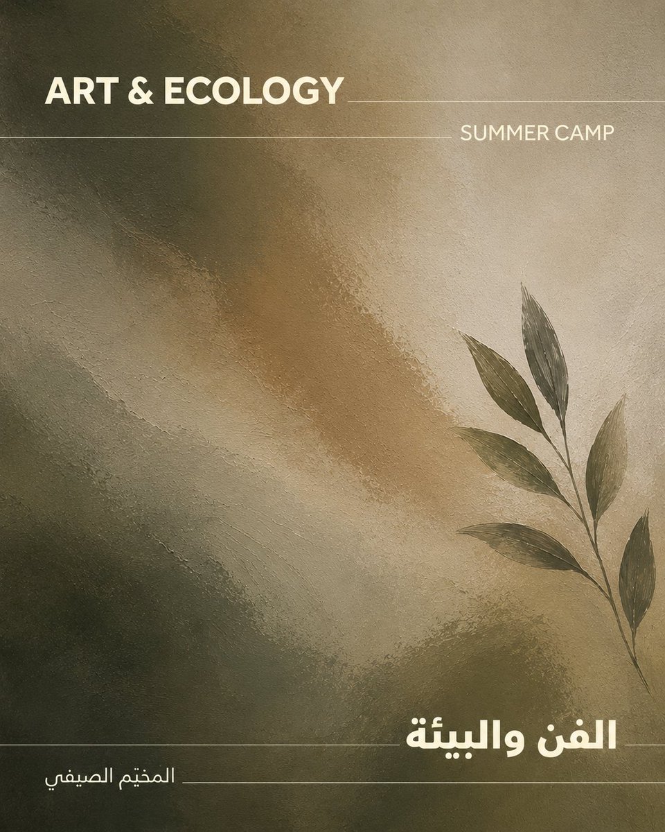 abudhabicf's tweet photo. Explore the connections between art, ecology, and the world around us in a series of workshops at the Art &amp; Ecology Summer Camp. https://t.co/W5BqzsCXYL