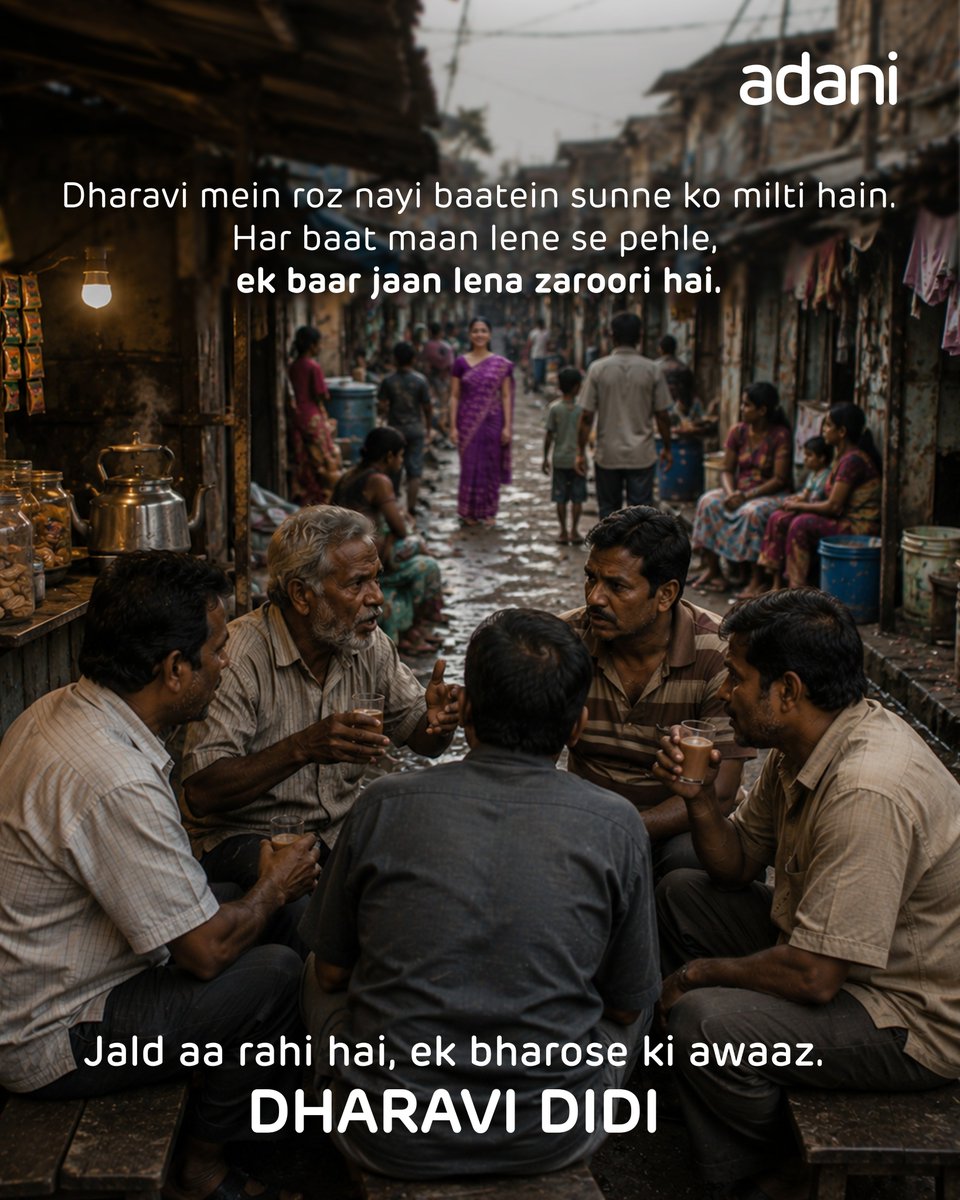 andplofficial's tweet photo. Jab har taraf baatein ho, tab zaroori hoti hai ek aisi awaaz jis par bharosa kiya ja sake.

Dharavi Didi. Jald aa rahi hai.

#DharaviDidi #EkBharoseKiAwaaz #DharaviRedevelopment #Adani https://t.co/5ISqkMifoP