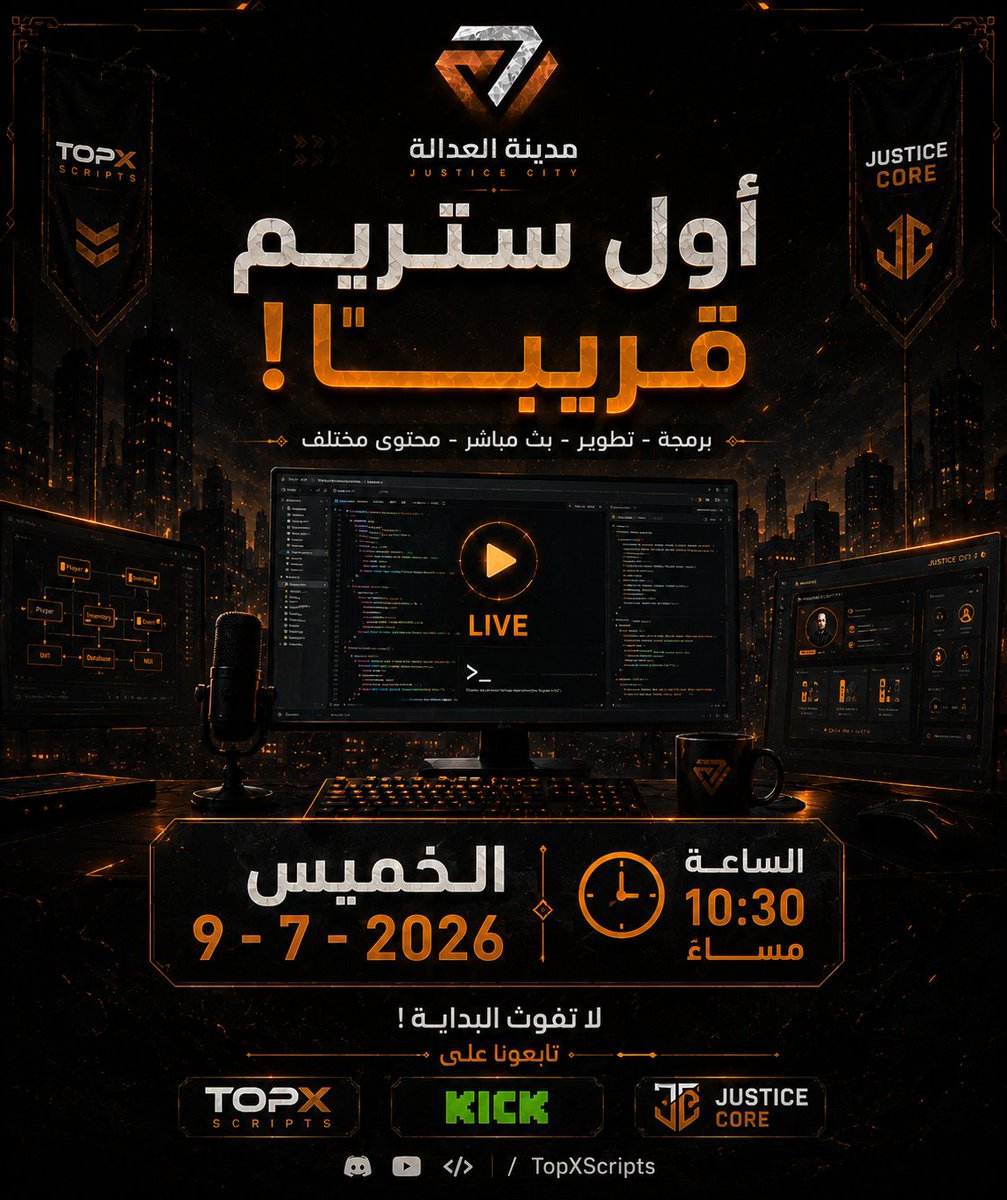 pt_mohamed_'s tweet photo. https://t.co/O852v8xP8O
 باذن الله اول لايف بكرة الساعه 10 ونص مستنيكم #TopXOfficial #justicecity

@Justice_xCore https://t.co/YrQa7kxVaE