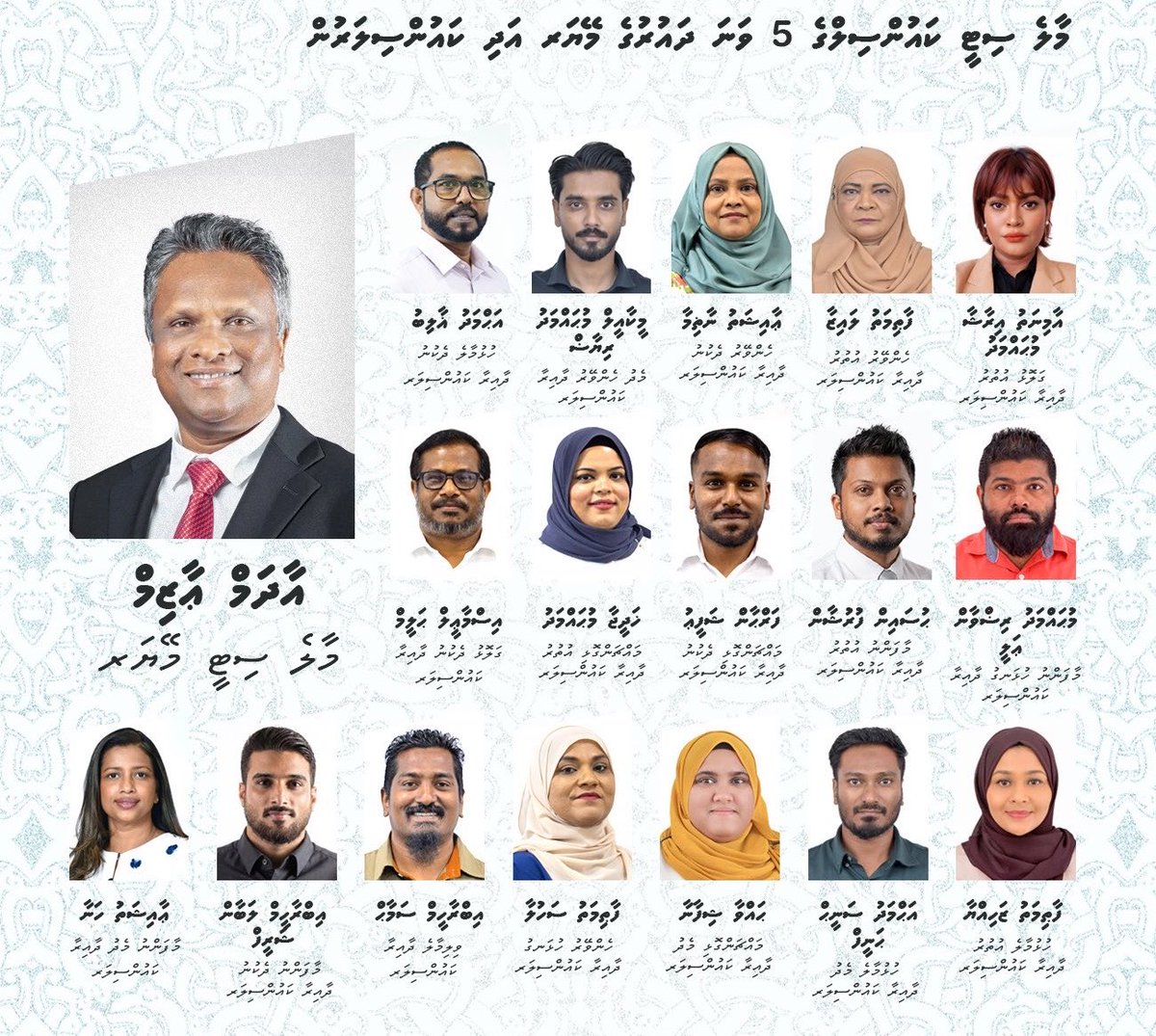 HKurusee's tweet photo. SJ @Ashamhyd bribing MDP MPs and RCC @adamazim bribing Male’ City Council members are true to a great extent.

It’s been 52 days since this council was sworn in, yet not a single corruption case has been published, most of them related to RCC and Muizzu.

Power corrupts people, but the rate of decay is extraordinary for this MDP council, led by Attorney General @a_usham’s RCC brother @adamazim.

Offering flats at discounted rates is now becoming a common tool that people like RCC Adam Azim and SJ Shamheed are using to control their colleagues.