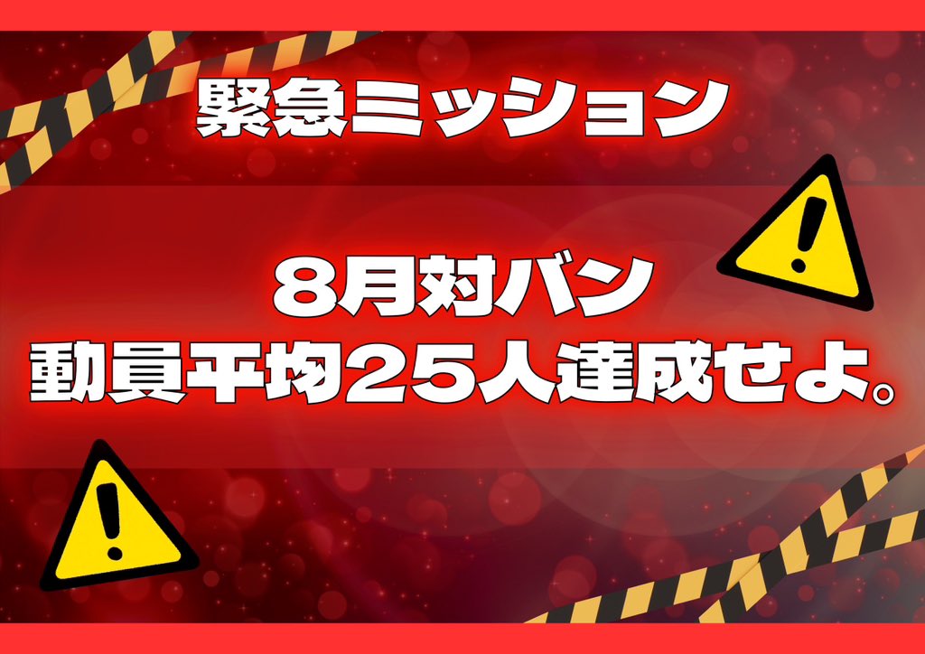 nextgem_1105's tweet photo. 【🎀 #ストジェムinfo 💎】

🚨メンバーへの緊急MISSION🚨 https://t.co/1crCbU13iN