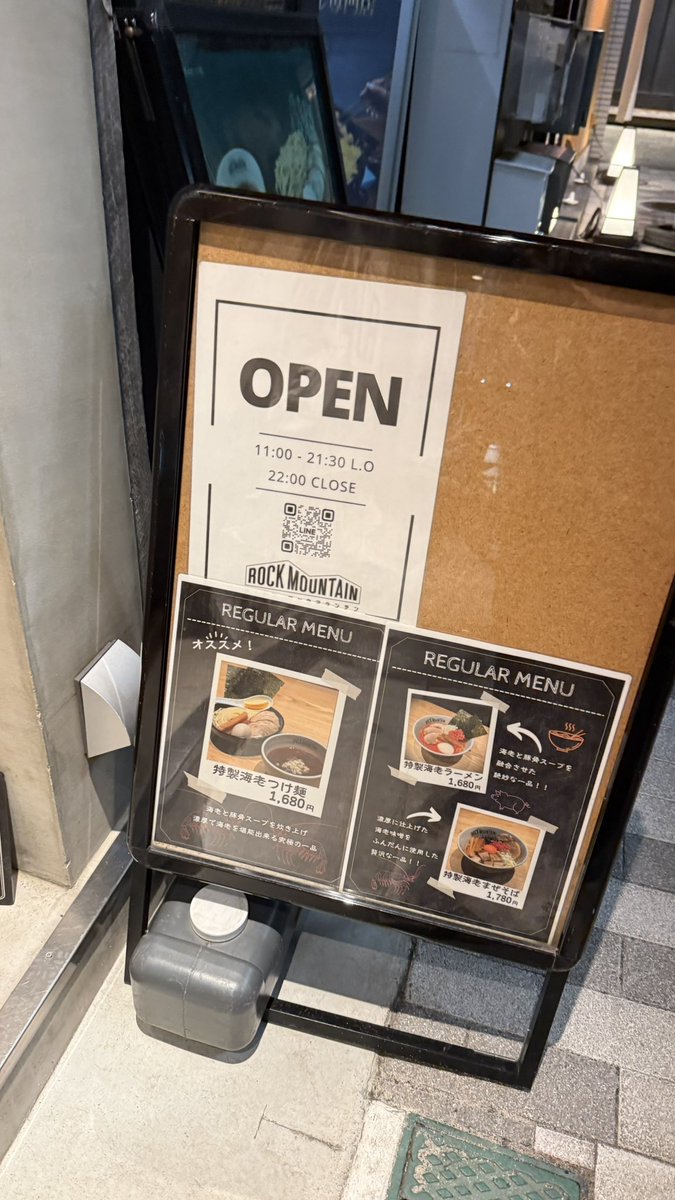 4xstarz's tweet photo. つけ麺の大を食べて太ってしまったので散歩してる
行き先は不明 https://t.co/8NvuOu7slo