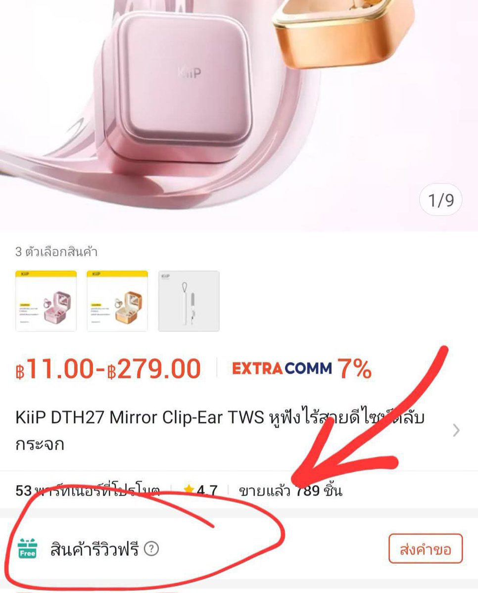 Rk34Shop's tweet photo. 📣ใครต้องการสินค้าฟรี รีวิว‼️กดขอร้านนี้ได้ อนุมัติไวมาก

‼️พิกัด➡️ https://t.co/2dA86NdUVR   

🧡เราพึ่งกดขอไปร้านอนุมัติแล้วจ้า 

#เสื้อมือสอง
#ตลาดนัดLYKN #ตลาดนัดgmmtv #ปอนด์ภูวินทร์ #teeteepor #ตลาดนัดดูมันดิ #ตลาดนัดdmd #ตลาดนัดเอมี่บอนนี่ #dek70
#สาวโรงงาน
#หมอนโดเรม่อน https://t.co/soDWnsvhZA