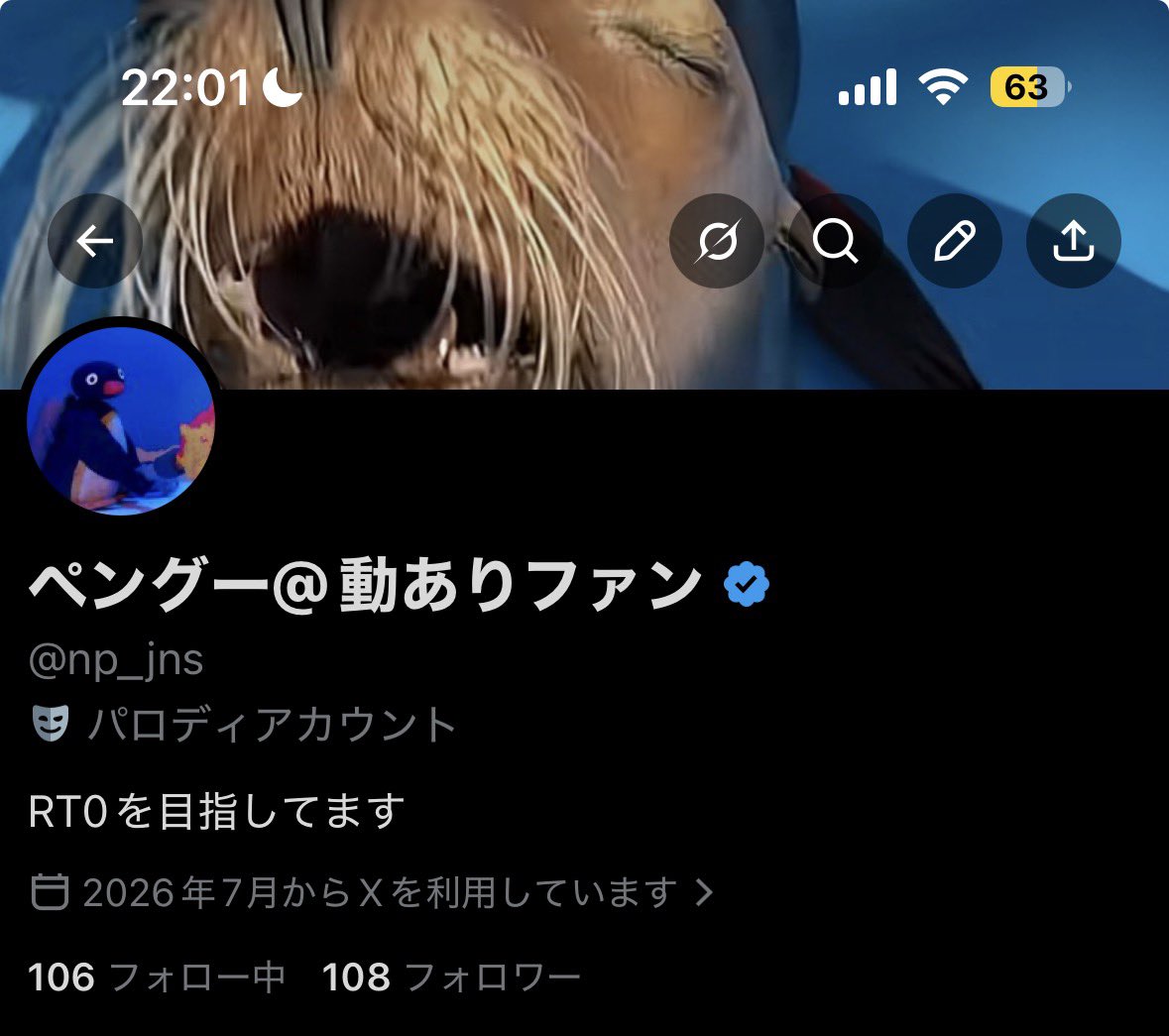 np_jns's tweet photo. フォロワー100人達成ありがとナス！ https://t.co/sPAdIT2KUB