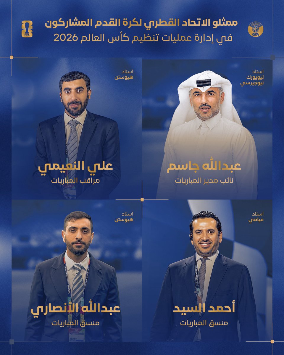 الاتحاد القطري لكرة القدم tweet media