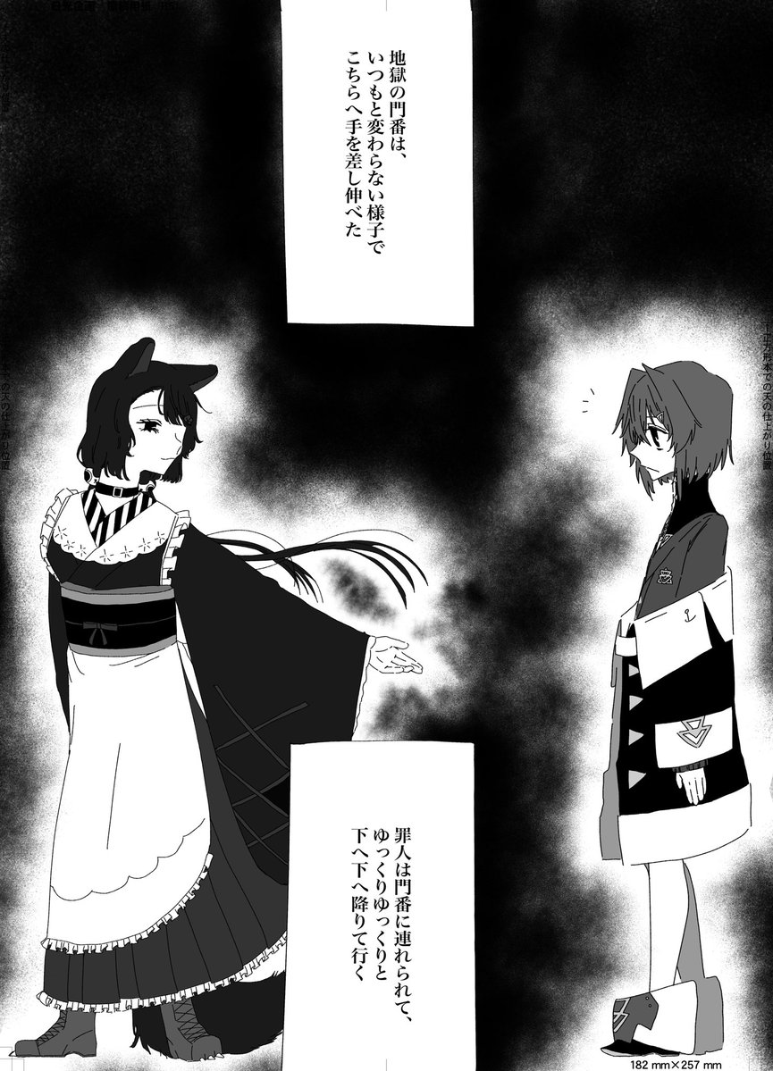 DEATHEKAKI's tweet photo. 過去に寄稿したtkan① https://t.co/t4cGLoDcmt