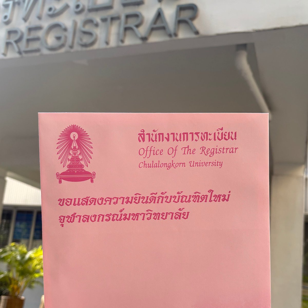 w0nnababe's tweet photo. เรียนไหนเท่หมด เรียนจบเท่กว่า https://t.co/1Fy9Giu3qG