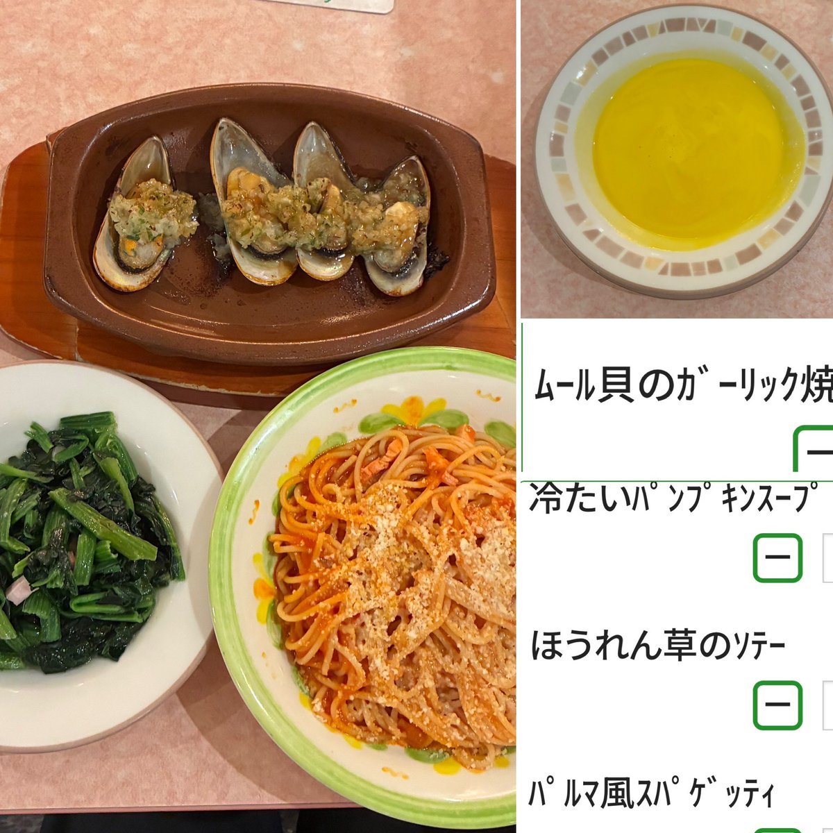 ebato's tweet photo. サロマ湖100kmが終わり、両脚の付け根→右股関節周りのプチ故障も治り、フルマラソンの練習開始🏃‍♂️

500km超えのヴェイパーフライ3使用。

200m x 8 でキロ4切れなかった😢

追加で2000m強と1kmのジョグ🏃‍♂️

つくばマラソンのエントリーも出来たので、頑張ろう！

水戸、つくば、長崎、東京は決定済み😊 https://t.co/od5lsEvc5n