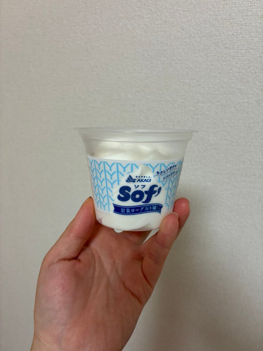 au0327's tweet photo. これ、本当に美味しいから食べてほしい。 https://t.co/yplNvwOX6q