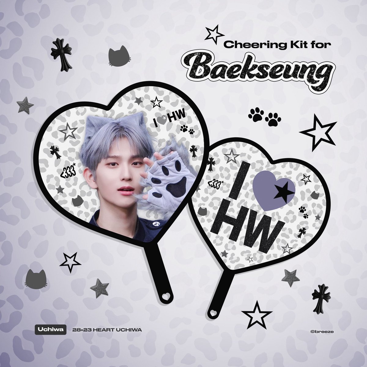 _breeze1005's tweet photo. ⠀
𝖢𝖧𝖤𝖤𝖱𝖨𝖭𝖦 𝖪𝖨𝖳 𝖿𝗈𝗋 𝖡𝖠𝖤𝖪𝖲𝖤𝖴𝖭𝖦 𓆩✟𓆪
⁑ 𝟤𝟪×𝟤𝟥 𝖧𝖤𝖠𝖱𝖳 𝖴𝖢𝖧𝖨𝖶𝖠

콘서트 양일 현장수령만 가능
https://t.co/l0wtDkyHEm

RT) 추첨 한분께 우치와 드립니다⋆₊𖤐

#EPEX #이펙스 #BAEKSEUNG #백승 https://t.co/jCWCY8qPbu