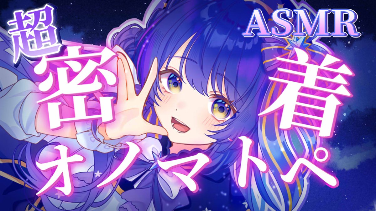 容音さま❤オルゴナイト❤オーダー❤専用です