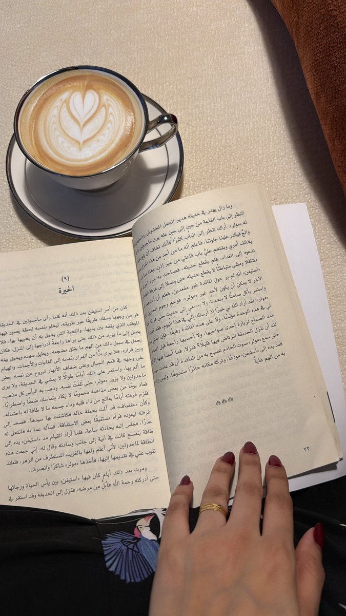 ililx990's tweet photo. ❣️☕️📖🕯️❣️. https://t.co/Tp2gw8tbtv