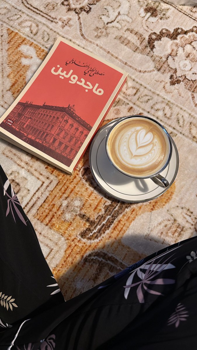 ililx990's tweet photo. ❣️☕️📖🕯️❣️. https://t.co/Tp2gw8tbtv