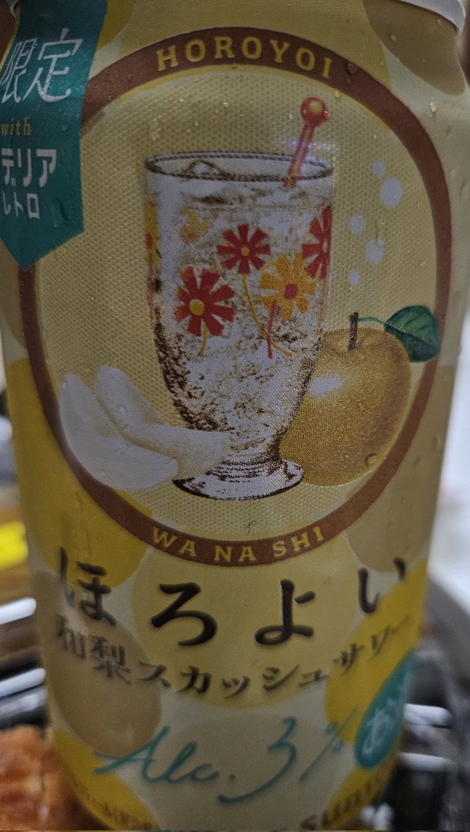 puriebe's tweet photo. 今日のメッシーとエネルギーチャージ
(*`･ω･)ゞ
椎茸の軸割いてとろけるチーズ
(o´罒`o) https://t.co/WxRjnO7ker