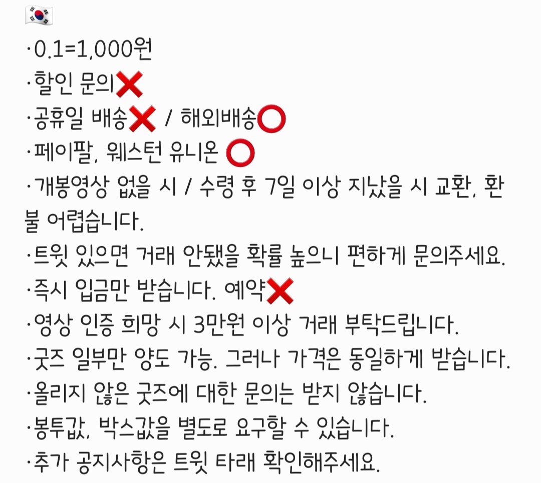 dodo_1248's tweet photo. 메인트윗 https://t.co/N8iMtpqjdy