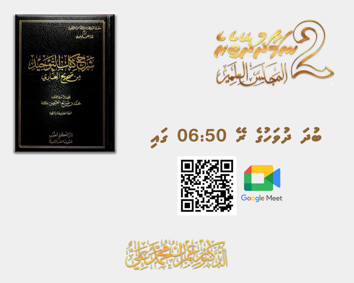 DrImranmv's tweet photo. meeting link:
https://t.co/2uPbIyK0C7 https://t.co/N5OsWwK1sz