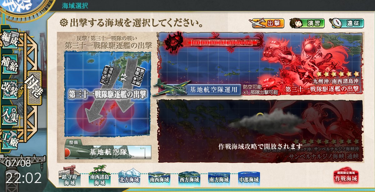 yogore_human's tweet photo. いよいよ始まる。 https://t.co/1RBJ1if50B