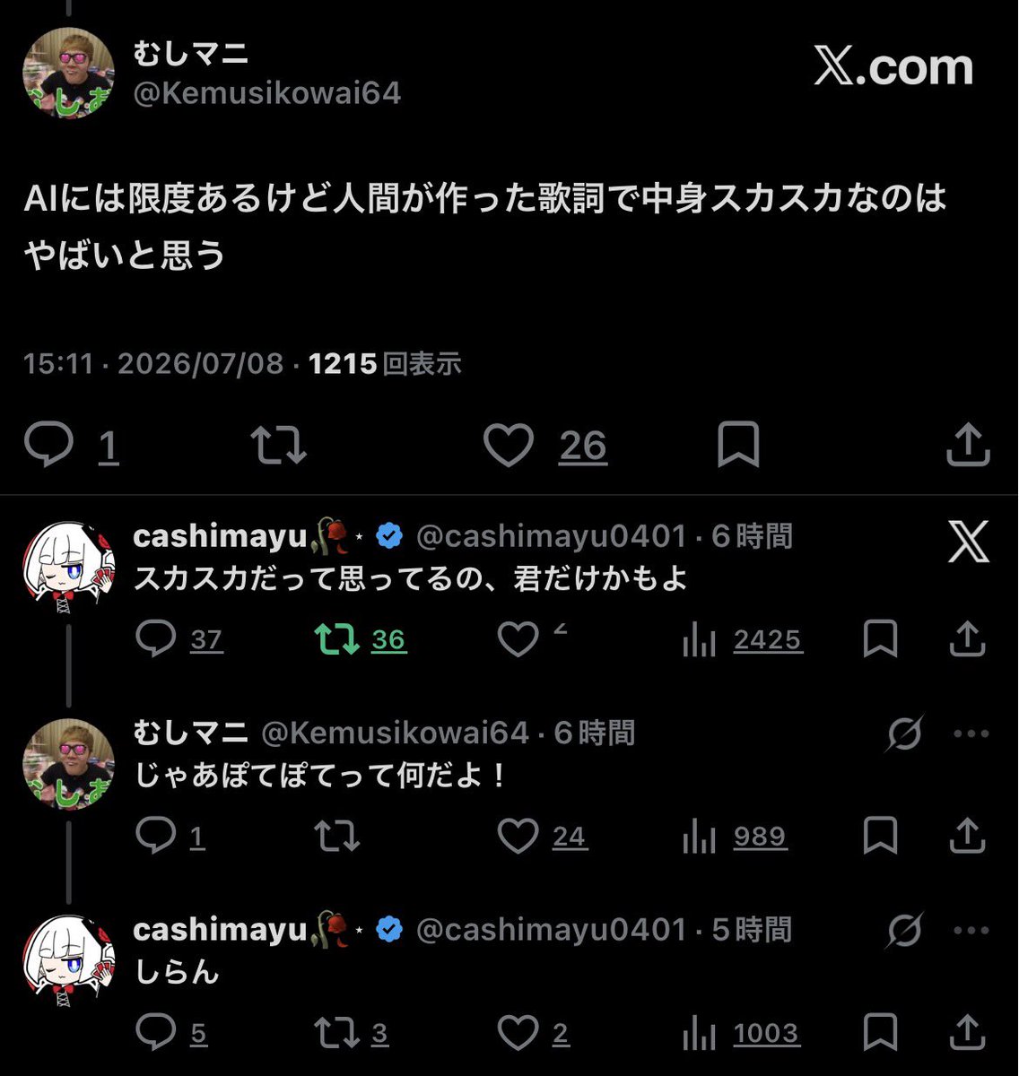 Fukushimaisgod's tweet photo. この会話好き https://t.co/bQUnOHaP6w
