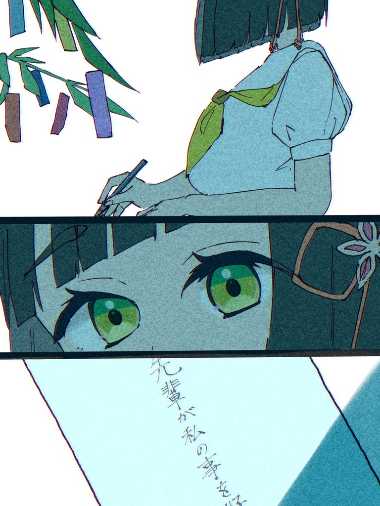 叶いませんように 