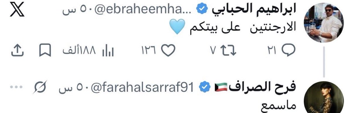 antss_4's tweet photo. فرح الصراف ماخلت ممثل ما تلصقت فيه حتى الكومبارس ابراهيم الحبابي تلقصت فيه الله يعين بس https://t.co/QToK9JsNSM