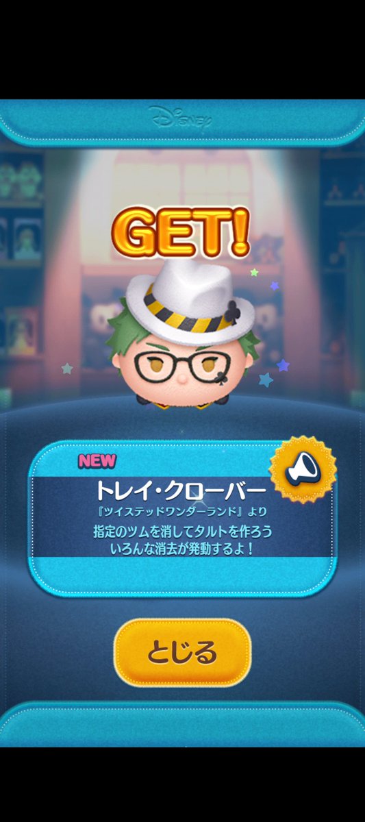 DG373amnos's tweet photo. いえーい https://t.co/opftdsUR9c