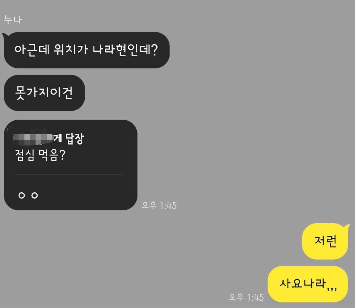 CO2_est's tweet photo. 나대신가다오.. https://t.co/lIjCY3afZ0